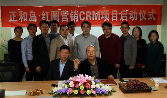 正和島紅圈營(yíng)銷(xiāo)